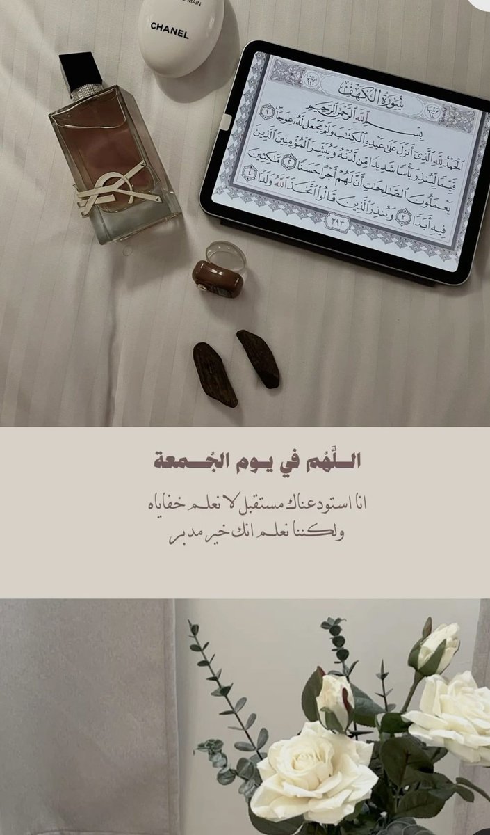«اللَّهُمَّ أنْتَ رَبِّي، لا إلَهَ إلَّا أنْتَ، خَلَقْتَنِي وأنا عَبْدُكَ، وأنا علَى عَهْدِكَ ووَعْدِكَ ما اسْتَطَعْتُ، أبُوءُ لكَ بنِعْمَتِكَ عَلَيَّ، وأَبُوءُ لكَ بذَنْبِي فاغْفِرْ لِي، فإنَّه لا يَغْفِرُ الذُّنُوبَ إلَّا أنْتَ، أعُوذُ بكَ مِن شَرِّ ما صَنَعْتُ» .