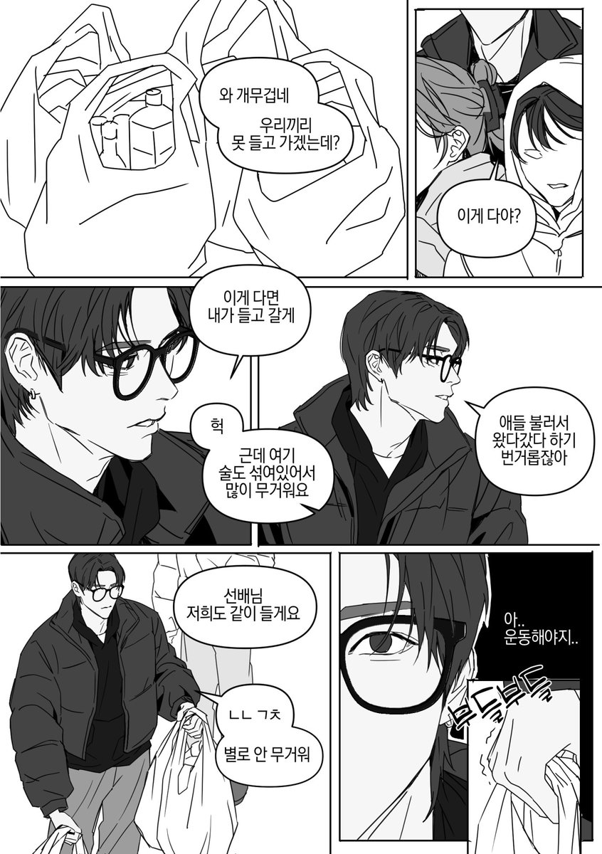 MATOMATOMAT0's tweet photo. 은석선배👓 https://t.co/maa2NyVr3L