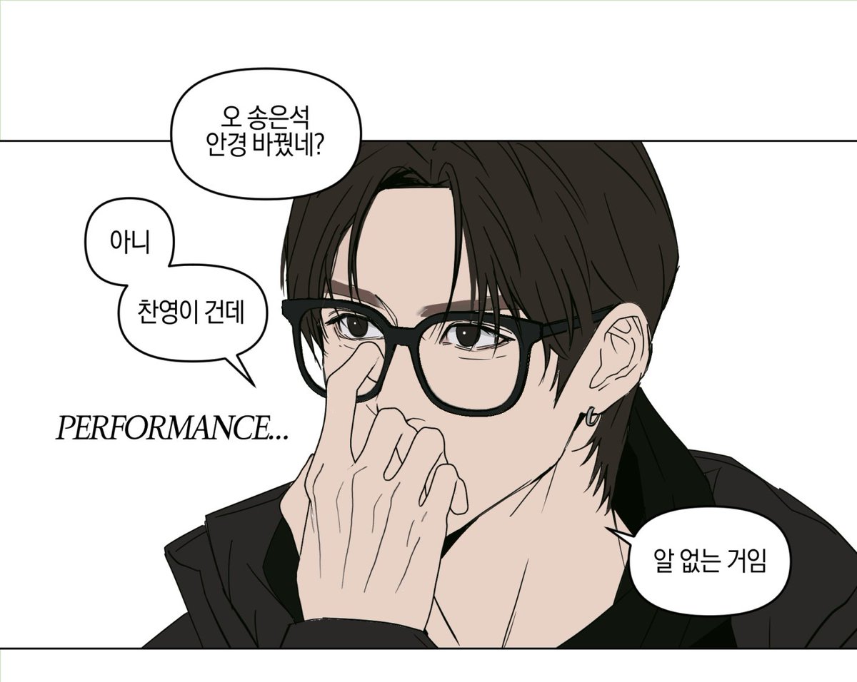MATOMATOMAT0's tweet photo. 은석선배👓 https://t.co/maa2NyVr3L