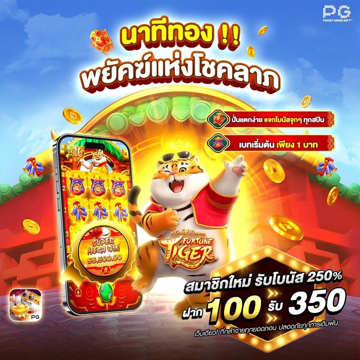 phitsarin01's tweet photo. 💚  https://t.co/hna84nly3z
💚ฝาก 100 รับสูตรสล็อต+บาคาร่าทันที
💚เว็บตs💚(ไม่มีเทิs์u)
💚รองรับทรูวอเลท
💚รับรหัสเลยไม่ต้องโอนก่อน💚
#สล็อต #สล็อตเกมส์ #สล็อตสล็อตเกมส์pg #สล็อตเกมส์ใหม่pg #สล็อตเกมส์ #เว็ปสล็อตเว็ปตรงpg #เว็บสล็อตเครดิตฟรี #สล็อต #เว็บสล็อตเครดิตฟรี #เว็บสล็อต https://t.co/O9f2OxSKhv