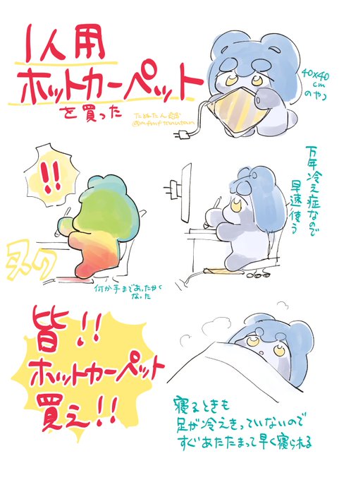 絵日記再放送しとくか 