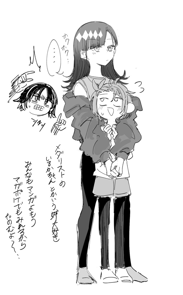 漫画全部見た。 🐬ちゃんと🦐ちゃんが姉妹感好きです。 #メダリストFA