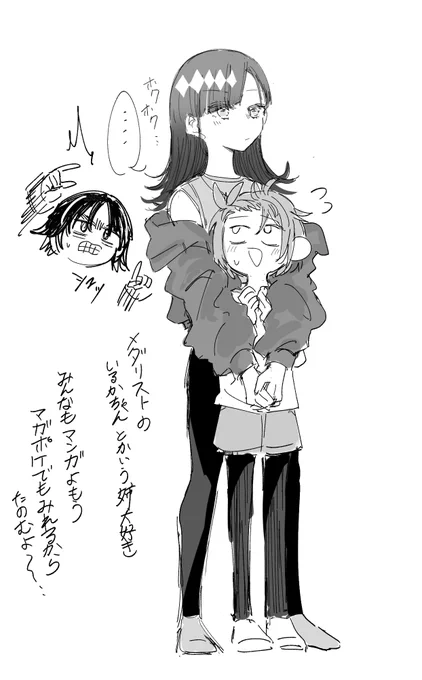 漫画全部見た。
🐬ちゃんと🦐ちゃんが姉妹感好きです。
#メダリストFA 