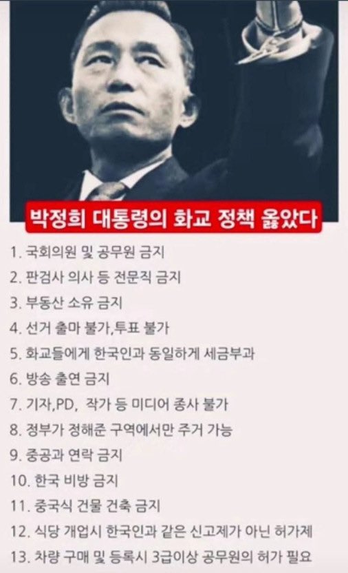 몇수앞을 내다본거임…
ㄹㅇ 나라의 본질을 정확히 꿰뚫고계심