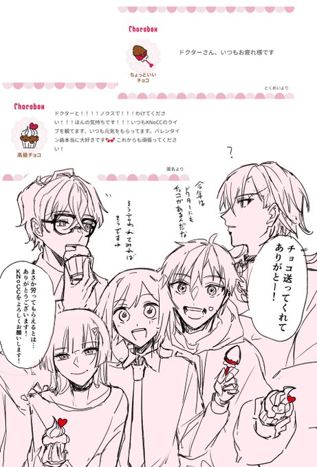 🍎 国産高級りんご 🍏(@Ringosan1106) さんのマンガ一覧 : 2 🍎 国産高級りんご 🍏(@Ringosan1106) さんのマンガ一覧 : 2
