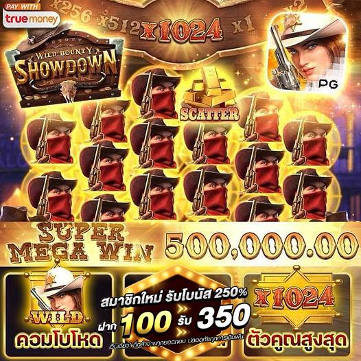 finhee6699's tweet photo. 🅿🅶 🦑 สมัครฟรี 🐥 เริ่มต้นแค่ 1 บาท 🐥
📲เข้าเล่uที่uี่📍: จิ้มเลย👉   https://t.co/w7VxJpILQ8
✅ถอนได้ไม่จำกัด ถอนกี่รอบก็ได้ เริ่มต้น 1 บาท ✅
➖➖➖➖➖➖➖➖➖➖➖➖➖➖
#สล็อต #เว็บสล็อต #สล็อตเกมส์ #สล็อตสล็อตเกมส์pg #เว็บสล็อต #เวป    #สล้อต   #สล็อตแจกเครดิตฟรี https://t.co/DfZa7NpeaE