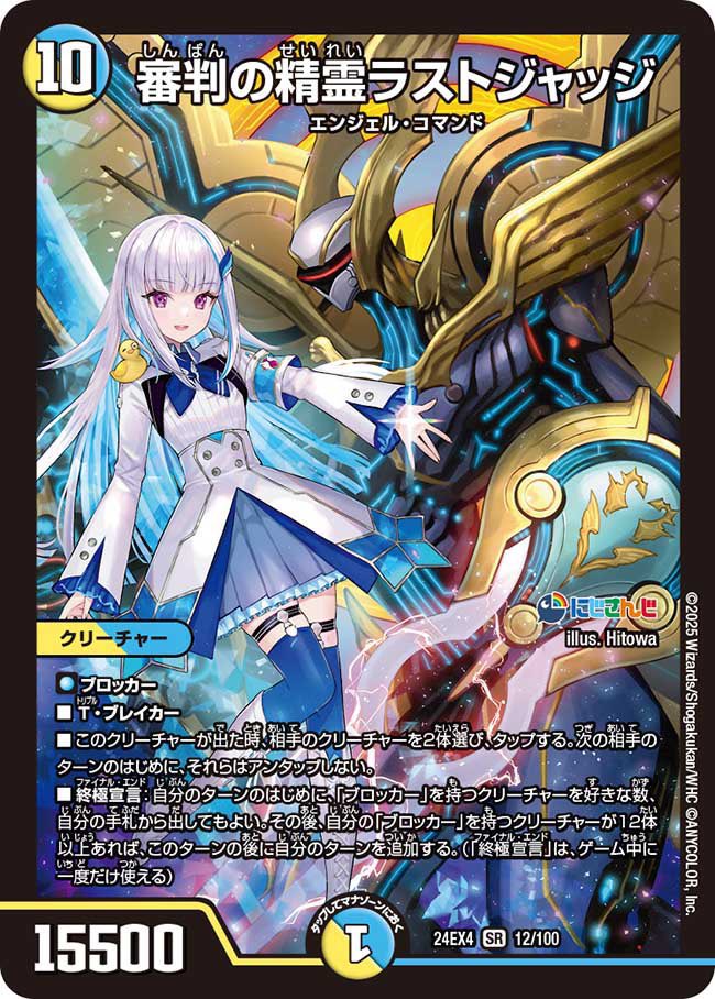 ドロマーにじさんじ天門を完全に理解した(多色率がキツいっピ！！！！)