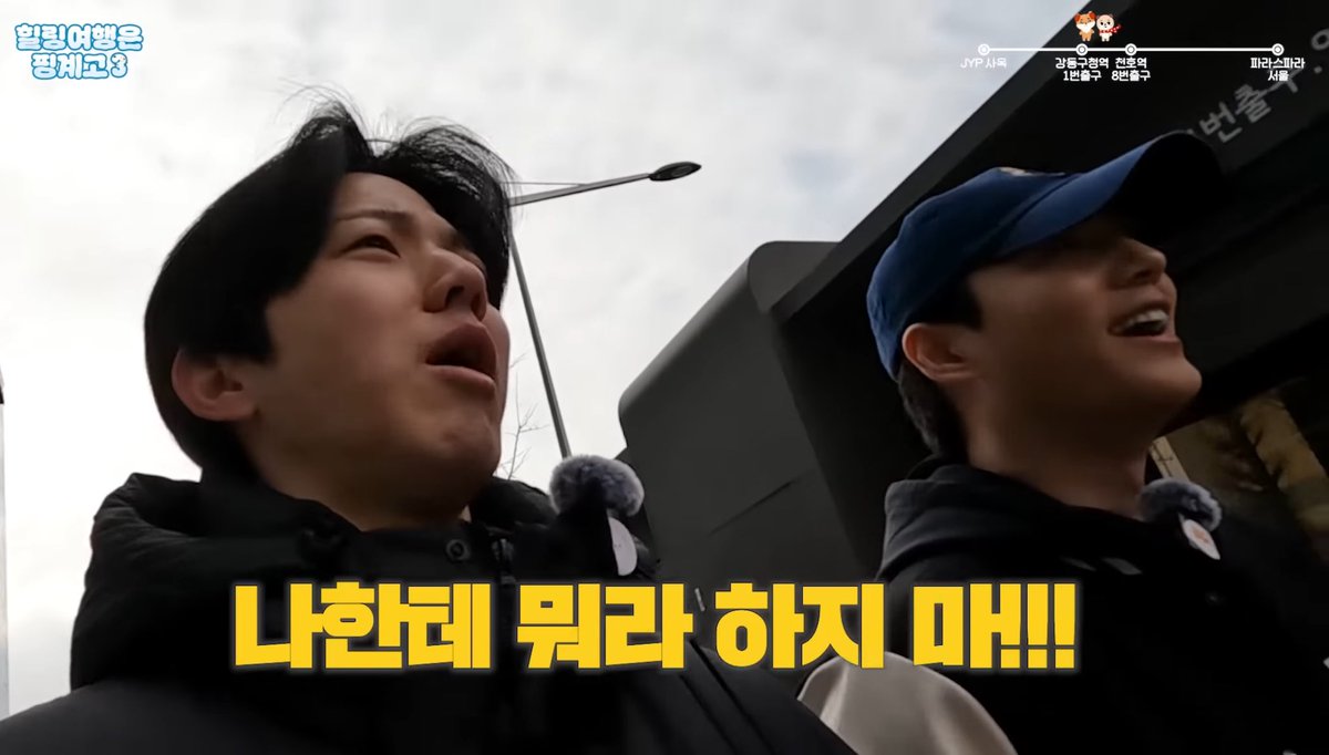 아 영현이가 도우니한테 어쩌고 저쩌고 하는 게 너무 웃기는데ㅋㅋㅋㅋ 어플이나 깔아줬으면 근데 도우니가 이래ㅋㅋㅋㅋ