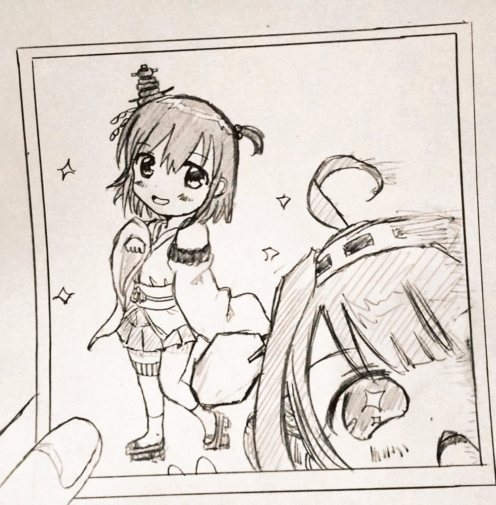 山城(7)と… 