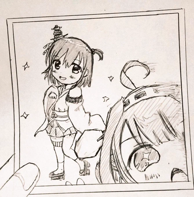 山城(7)と… 