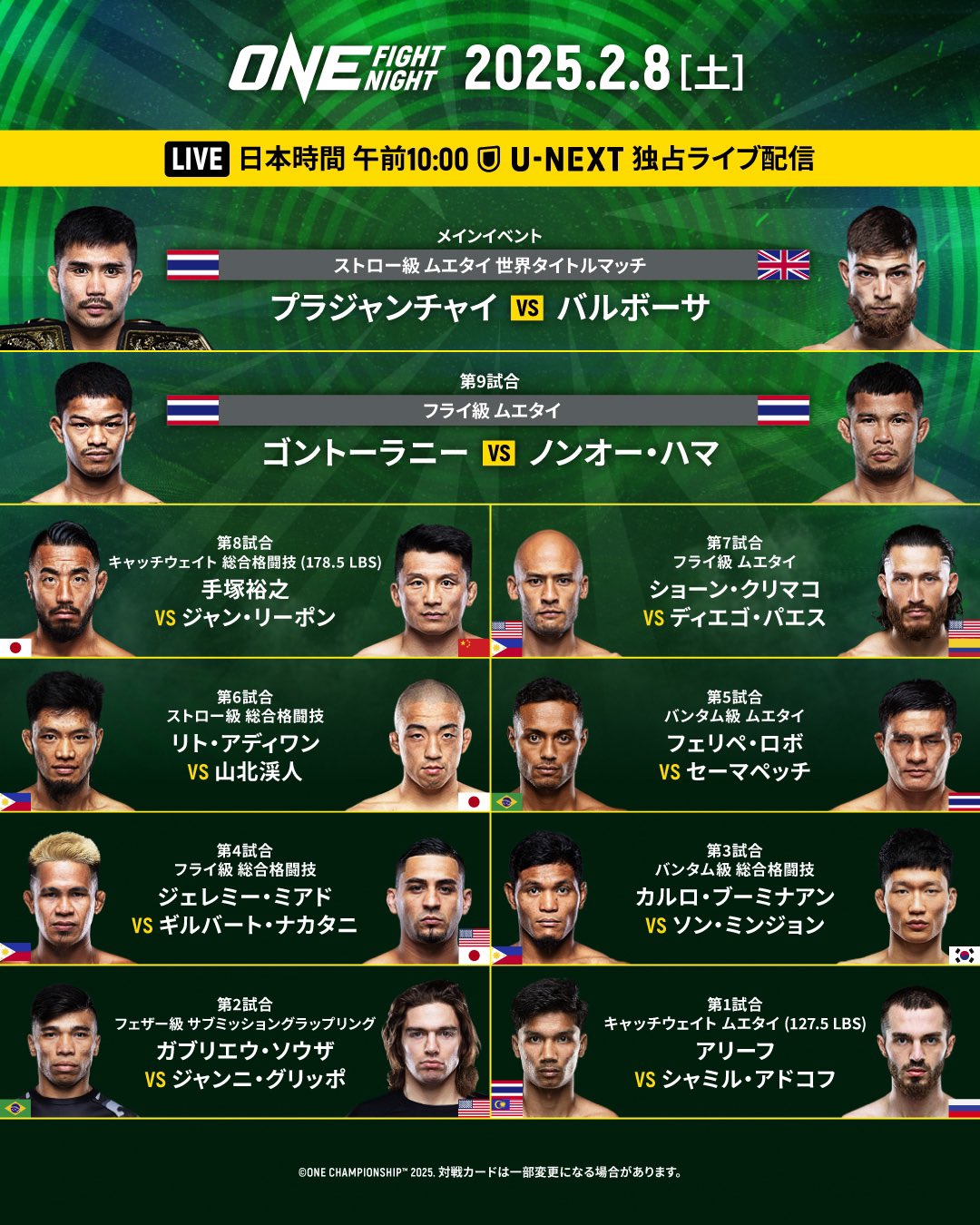 BOYS PLANETユンジョンウ ポストカード 早い者勝ち！ BOYS PLANET投票しています 6人は固定｜KP