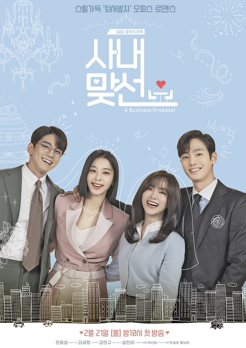 [INFO] Business Proposal re-entered Netflix's Top 10 TV Shows in Indonesia, ranking 10th on February 7, 2025 👏💕

#Sejeong #김세정 #KimSejeong 
#사내맞선 #BusinessProposal
