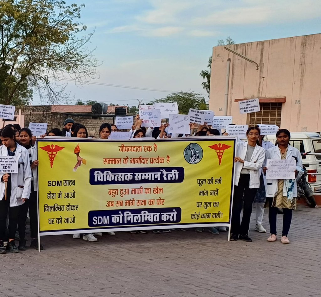 DrDSSaini's tweet photo. बाड़मेर के डॉक्टर्स का रैली के माध्यम से जोरदार विरोध कैंडल मार्च....!!!!
एसडीएम के निलंबन की मांग को लेकर डॉक्टरों का प्रदर्शन........!!!!
@RajCMO @aajtak
@1stIndiaNews
#SuspendSedwaSDM 
#SDM_निलंबित_करो https://t.co/48BzINp8ub