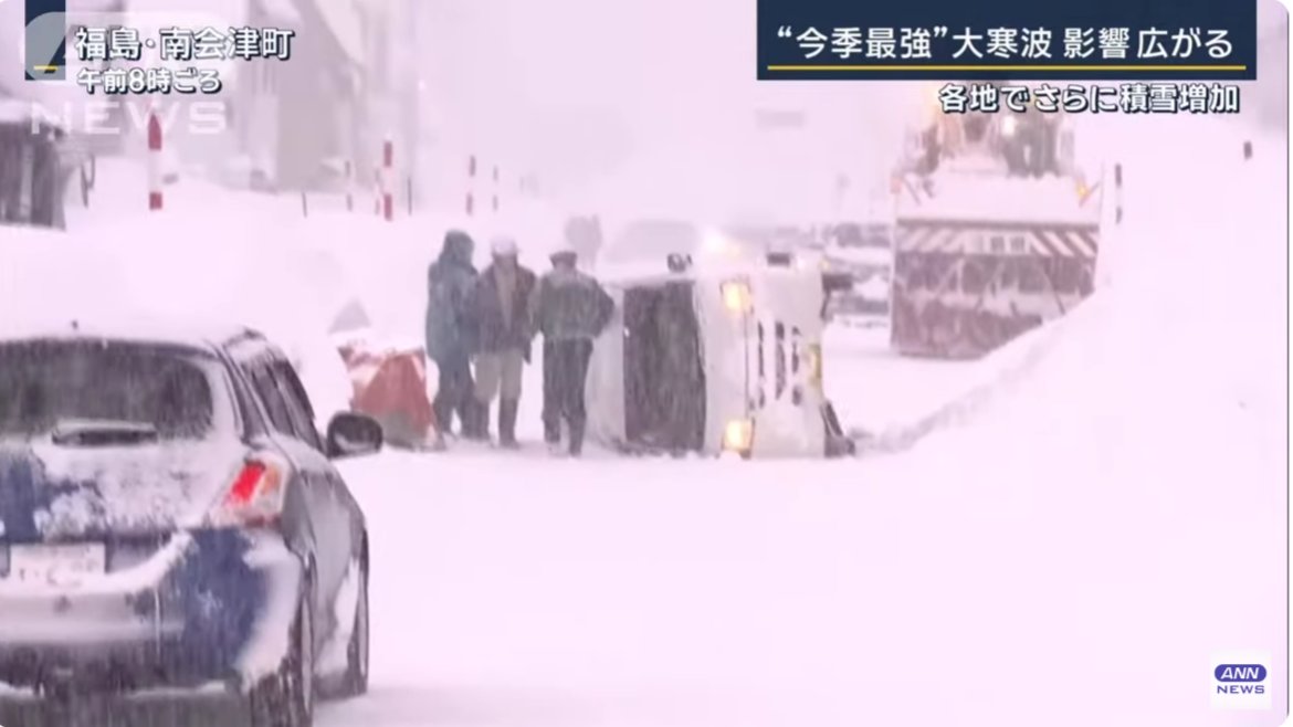 5IqjMCvfEplD5WX's tweet photo. 大雪警報が発表される中、訪問看護に行って、10分以上ジジイの家の雪かきをする。開口一番「俺様を何だと思ってるんだ！」と怒鳴るジジイ。「どんなに降っても看護にいく」と言うが、大雪の中横転する車もある。老人の為に看護師が犠牲になる事はない。訪問看護は税金の無駄でもある。止めた方が良い。 https://t.co/4yEiIQZB6n