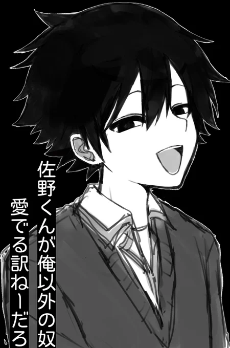 このセリフかなりヤンデレ味を感じる 