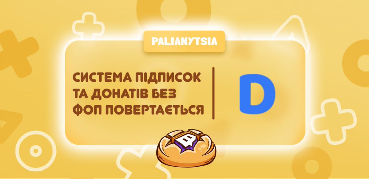 PalianytsiaUA / Все про УкрТвіч tweet media