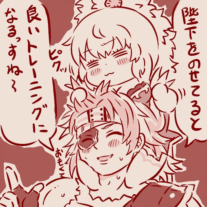 ヘクター!!!
#ロマサガ2R 
