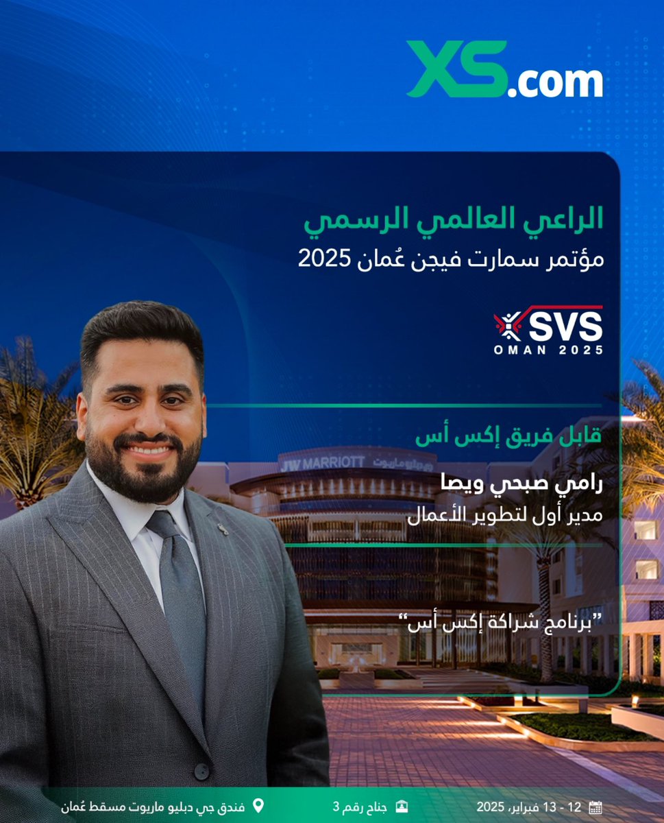 FxRami's tweet photo. يسعدني ان اقابل جميع الاحباء في سلطنة عُمان 
يومي 12 و 13 فبراير 
نلتقي على خير ان شاء الله . https://t.co/taugg90gFS