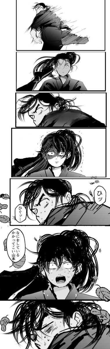 Post by イチヤ on X: 雑10山18