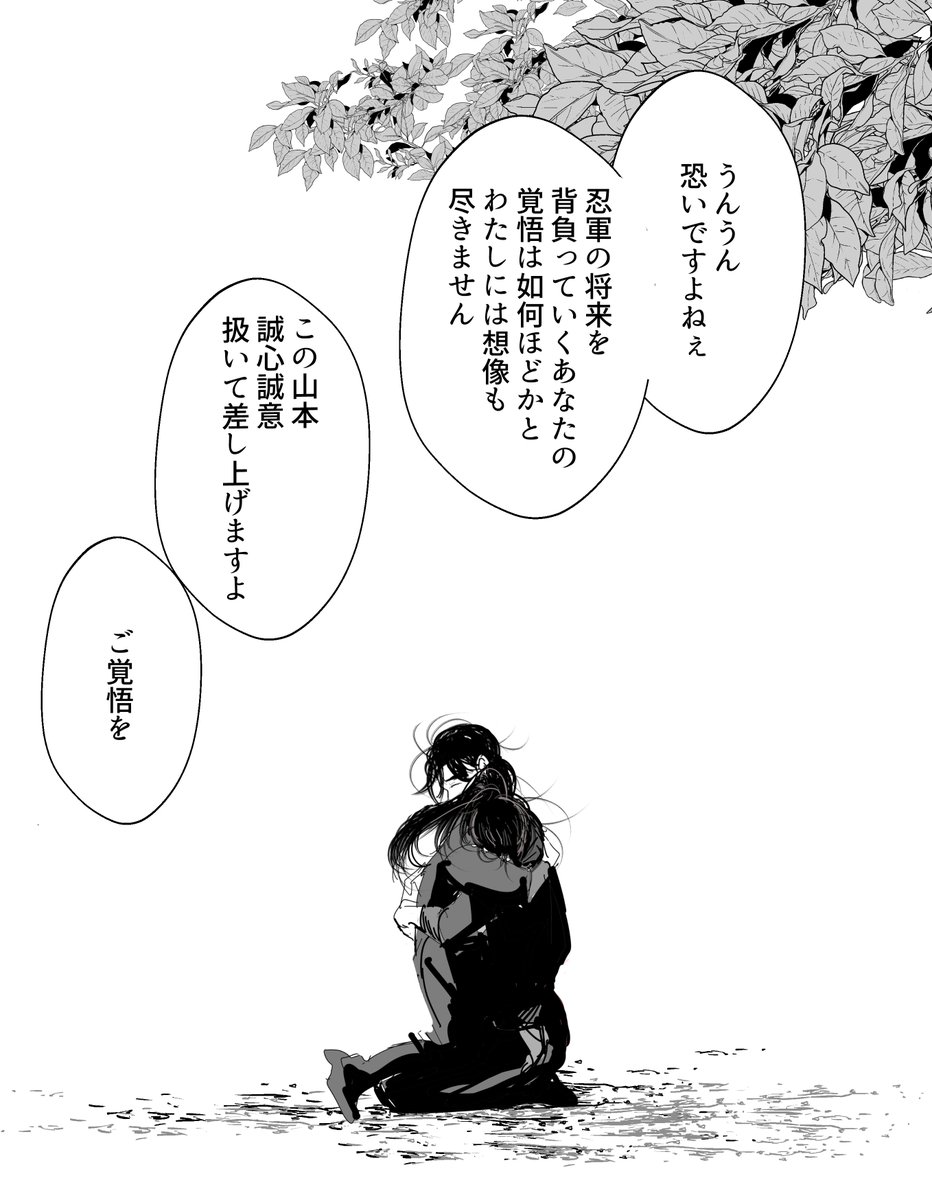 Post by イチヤ on X: 雑10山18