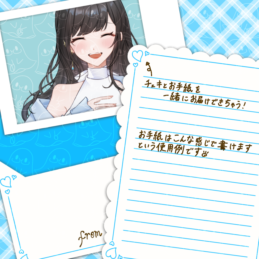 38_xo0's tweet photo. ｻﾜﾀﾞ、 #素材配布 する。その18

バレンタインが近いので、お手紙が書けちゃうお素材です💌
愛を込めてお使いください♡（そんなわけで文字入れ🙆🏻‍♀️です）

　使用条件︙RT のみ！

このツイから保存してご利用できますのでよろしければ🙇🏻‍♀️

#おはようVTuber　#VTuber素材
#透過素材　#IRIAM素材 https://t.co/f8IwOHQqtQ