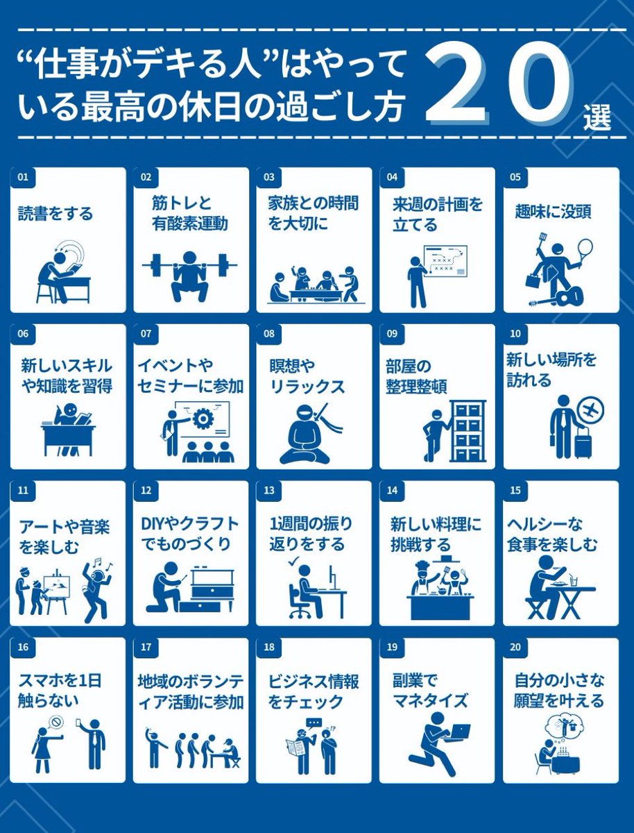 tabestation's tweet photo. 一流は休みの過ごし方も決まっています。 https://t.co/yqOY156iEH