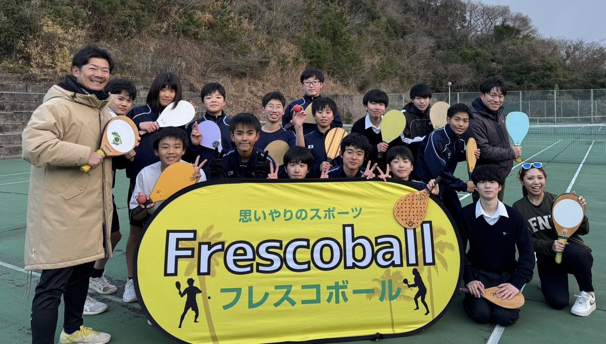 osaru_0924's tweet photo. #大手前高松フレスコボール同好会
発足‼️

四国にフレスコボール協会の夢のひとつが達成‼️

中学校では日本初‼️
しっかりサポートしていきます🔥

◾︎プレスリリース
https://t.co/nH5Wvax2X2

◾︎大手前高松HP
https://t.co/5g16Pa9SXB

#フレスコボール
#大手前高松中学高校 https://t.co/B67jaoUfk8