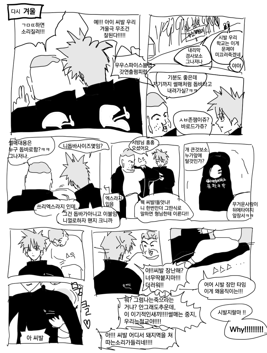 tsunamayosamkim's tweet photo. 예대리탄을 좋아해주셔서 감사합니다.. https://t.co/KTgn44T1A8