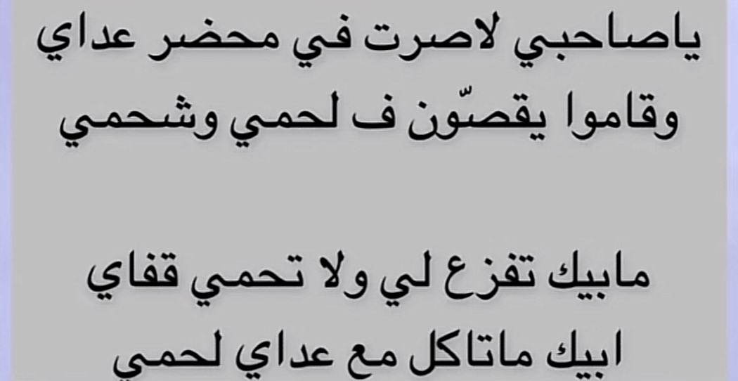 ابوعبدالعزيز (@moneer05041) on Twitter photo 
