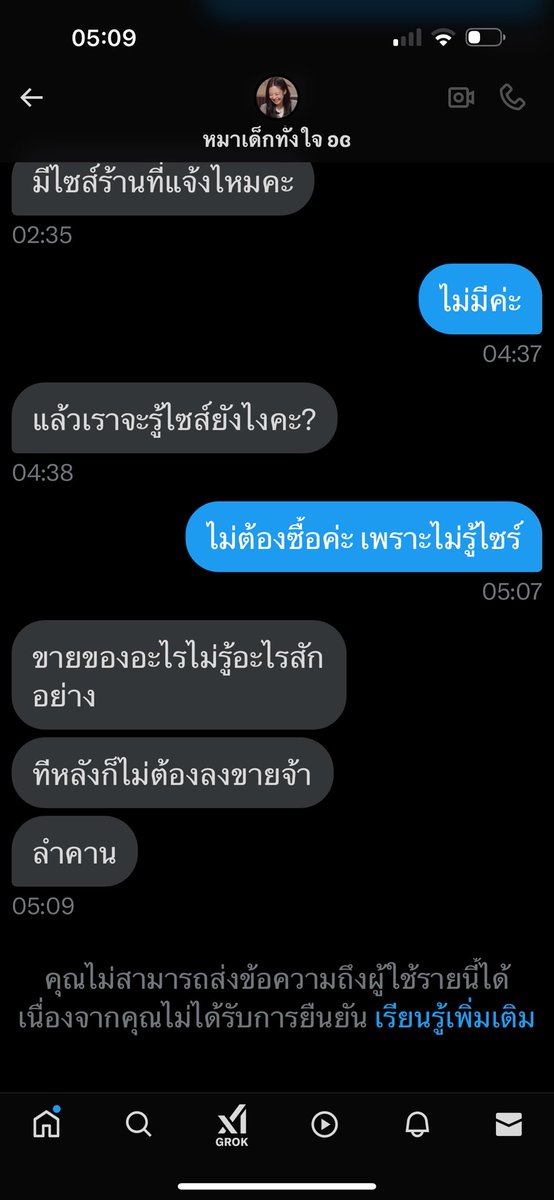 UNCHISA tweet media