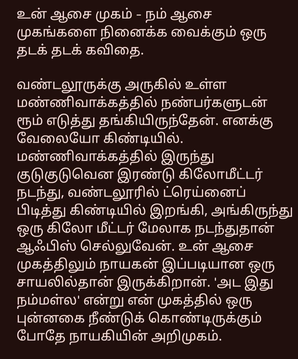 Surendar_98's tweet photo. உன் ஆசை முகம் - ரயிலோடு ஒரு‌ ரம்யம்🌸

@Maathevan
@kabervasuki @VimalSantiagu @vijayvaradaraj 💚 https://t.co/kGFjVE8U1S
