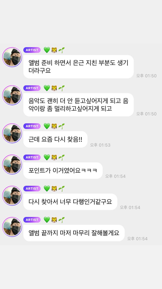 remxvin_'s tweet photo. 천천히 걸어도 괜찮아 기다려 줄 수 있어 어렵겠지만 마크가 하는 일을 즐겼으면 좋겠어 
행복해야 돼 😊 https://t.co/13cQ8uW9SI