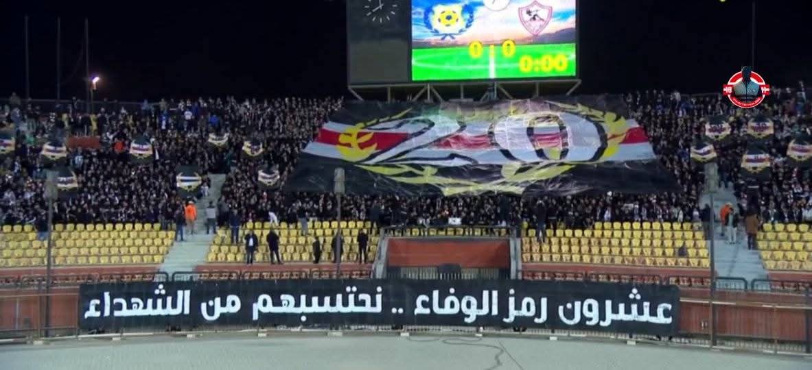 المجد لعشرين الزمالك ستظلو في قلوبنا إلي الأبد 🇦🇹👌