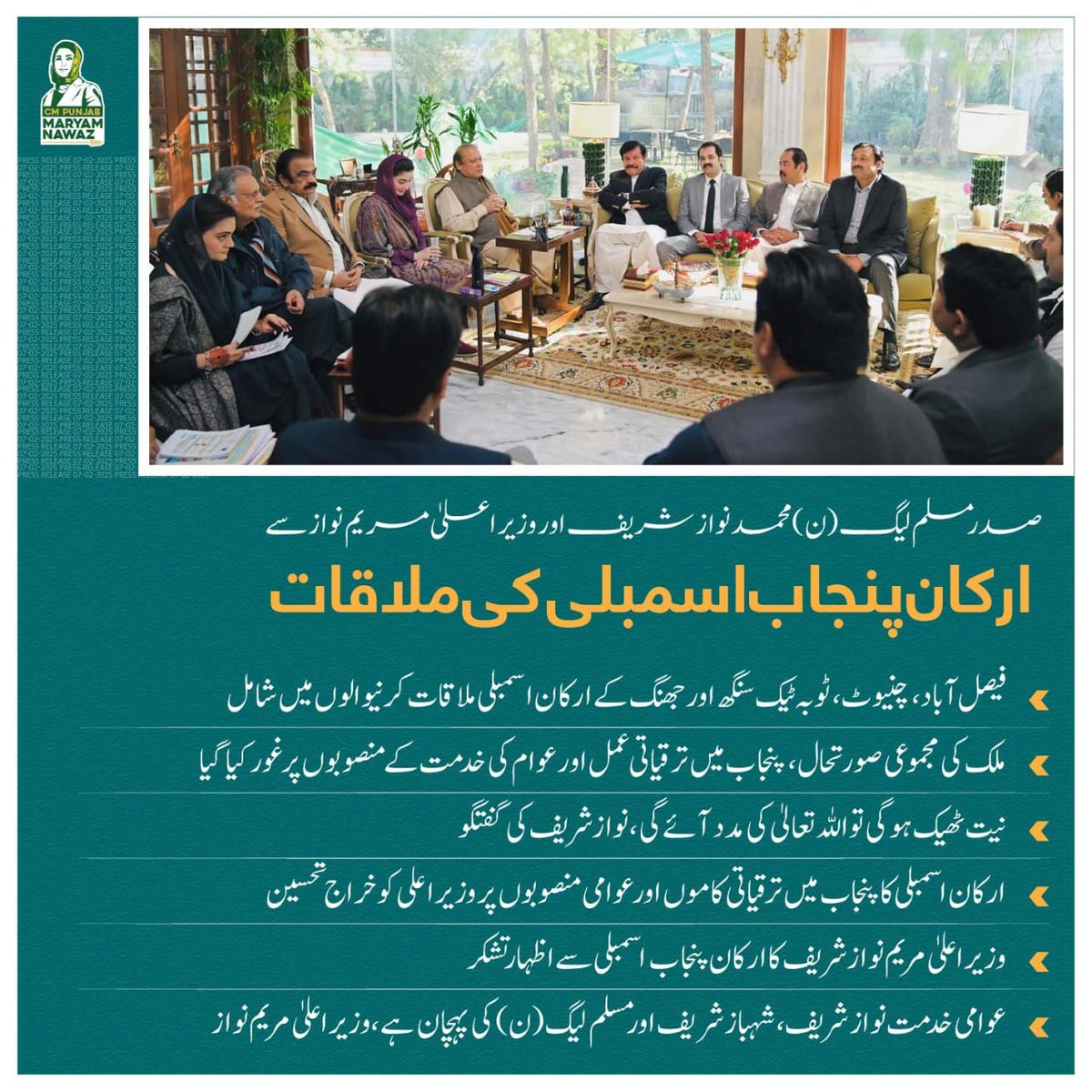 ChSardarAhmed tweet media