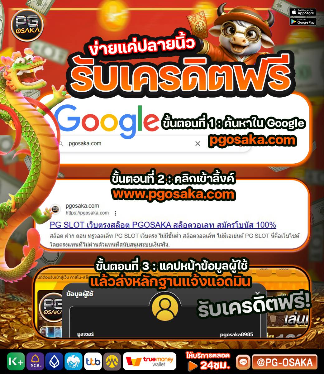 snmsx1's tweet photo. 🎄เครดิตฟรี 50  ₊˚
✨โค้ด : สมัครและแจ้งรับได้ที่ไลน์@

- เข้าเว็บ https://t.co/eamrmJxwQV
- แคปหน้าข้อมูลผู้ใช้งาน

เสร็จแล้วแคปหลักฐาน ทั้ง 3 ขั้นตอน
รับที่นี่ : https://t.co/mRUMj38MtV

#เครดิตฟรี #แจกเครดิตฟรี #เครดิตฟรี50 #pgosaka https://t.co/2ybgRYBwgK