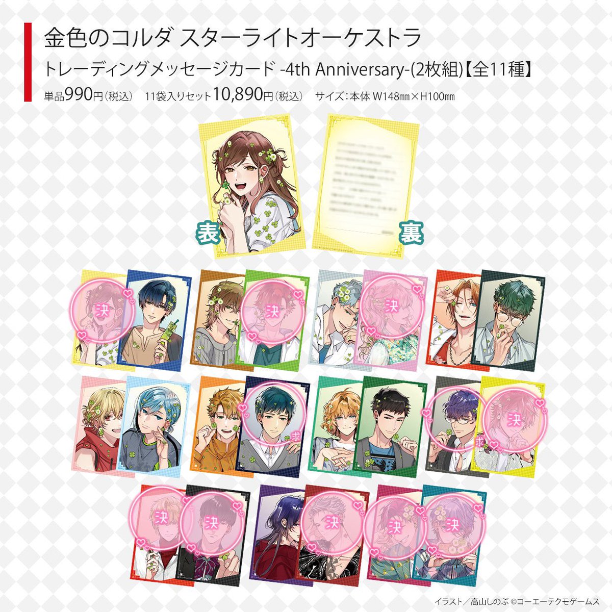 ちゃんもえ tweet media
