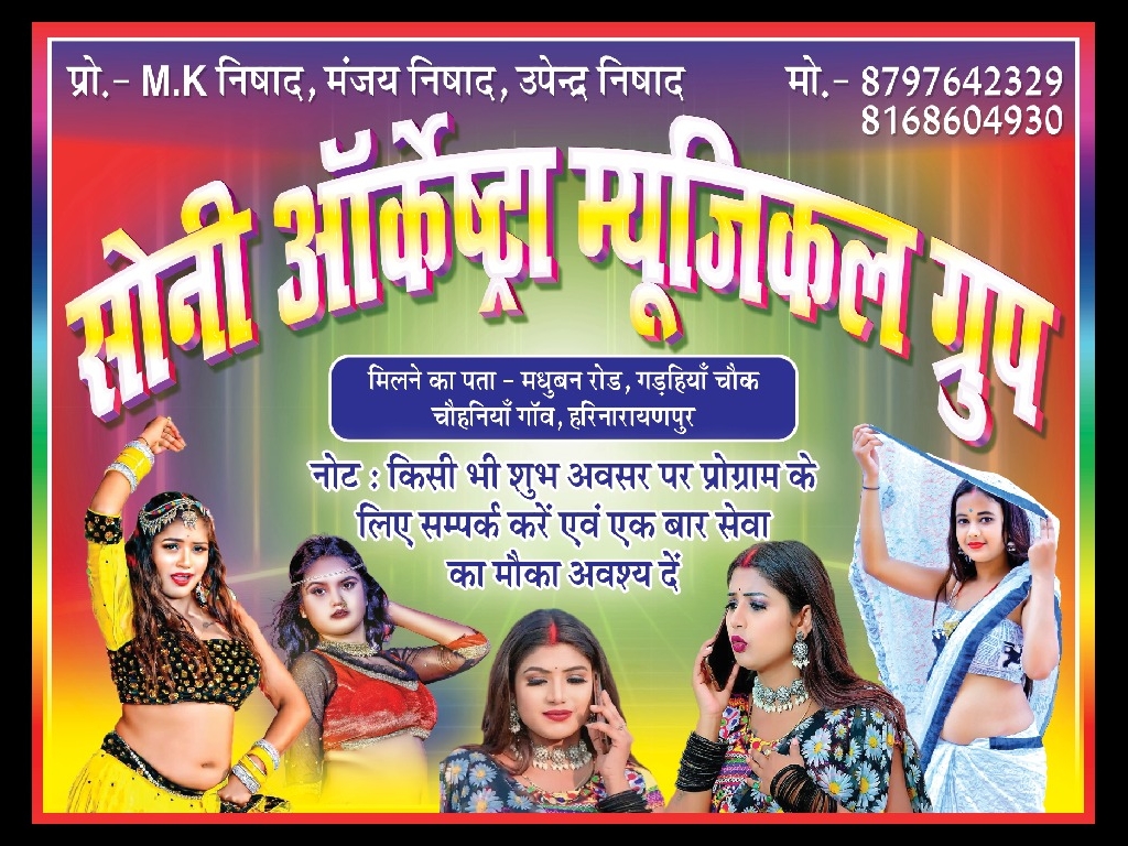 Akash Kumar tweet media
