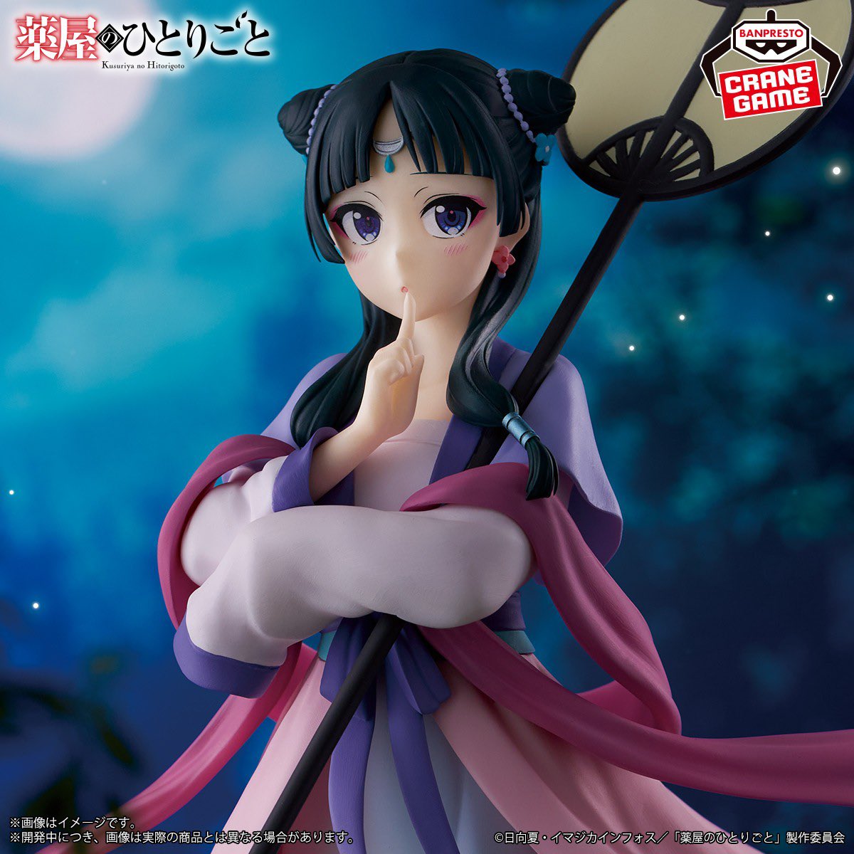 LesCarnetsmanga's tweet photo. Cette figurine 🩷🥹 https://t.co/o4sv4i6GxL