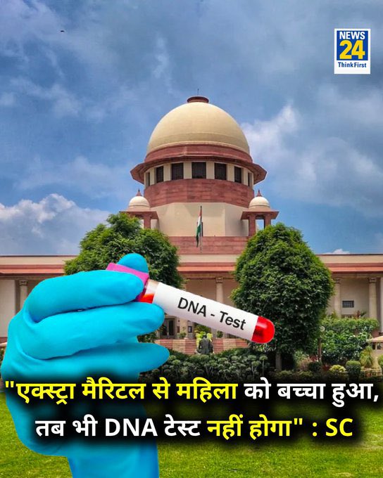 सुप्रीम कोर्ट मर गया है हमें सफ़ेद कपड़ा भेट करना चाहिए, पुरुष के नाम से सुप्रीम कोर्ट क्या चाहता है?
<a href="/PrahaladPrasa13/">Prahalad Prasad</a> @Emotional7979 <a href="/looteri_dulhan/">Looteri Dulhan</a> <a href="/SIFJharkhand/">SIFJharkhand</a> <a href="/barkhatrehan16/">Barkha Trehan 🇮🇳 / बरखा त्रेहन</a> <a href="/DeepikaBhardwaj/">Deepika Narayan Bhardwaj</a> <a href="/manish_sindwani/">manish sindwani</a> <a href="/ShoneeKapoor/">ShoneeKapoor</a> <a href="/ArnazHathiram/">Arnaz Hathiram Jain</a>,