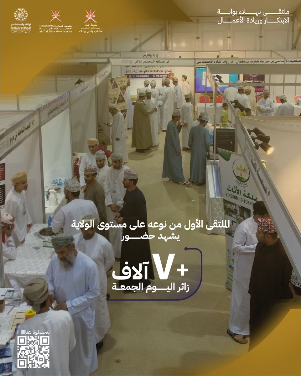 دليل بهلاء للإعلانات tweet media