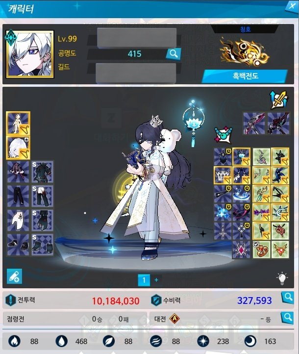 기간제 1000만 와기 닉스