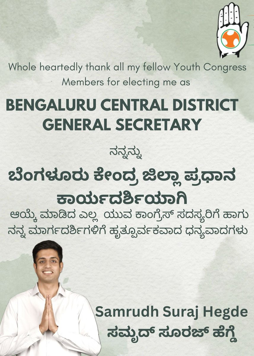 Samrudh Hegde (@samrudhshegde) on Twitter photo 