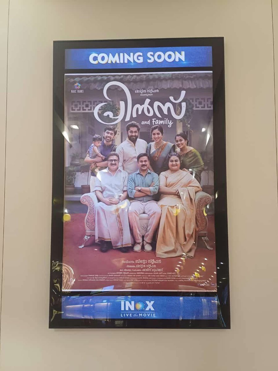 RockingNisu's tweet photo. #PrinceAndFamily April 10th Almost Confirmed ๐
Good Move From the Makers Because of Continous Holidays till April 20th Sunday ๐
2nd Look Poster and Release Confirmation Soon ๐
#Dileep #listinstephan #dhyansrenivasan #lintostephan #magicframes https://t.co/bDdJ5SyzlJ