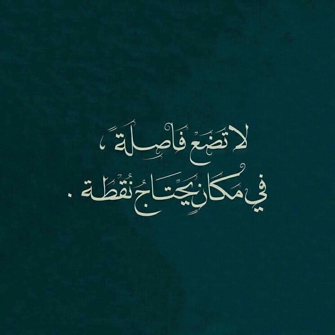 #رسالة_لقلبك