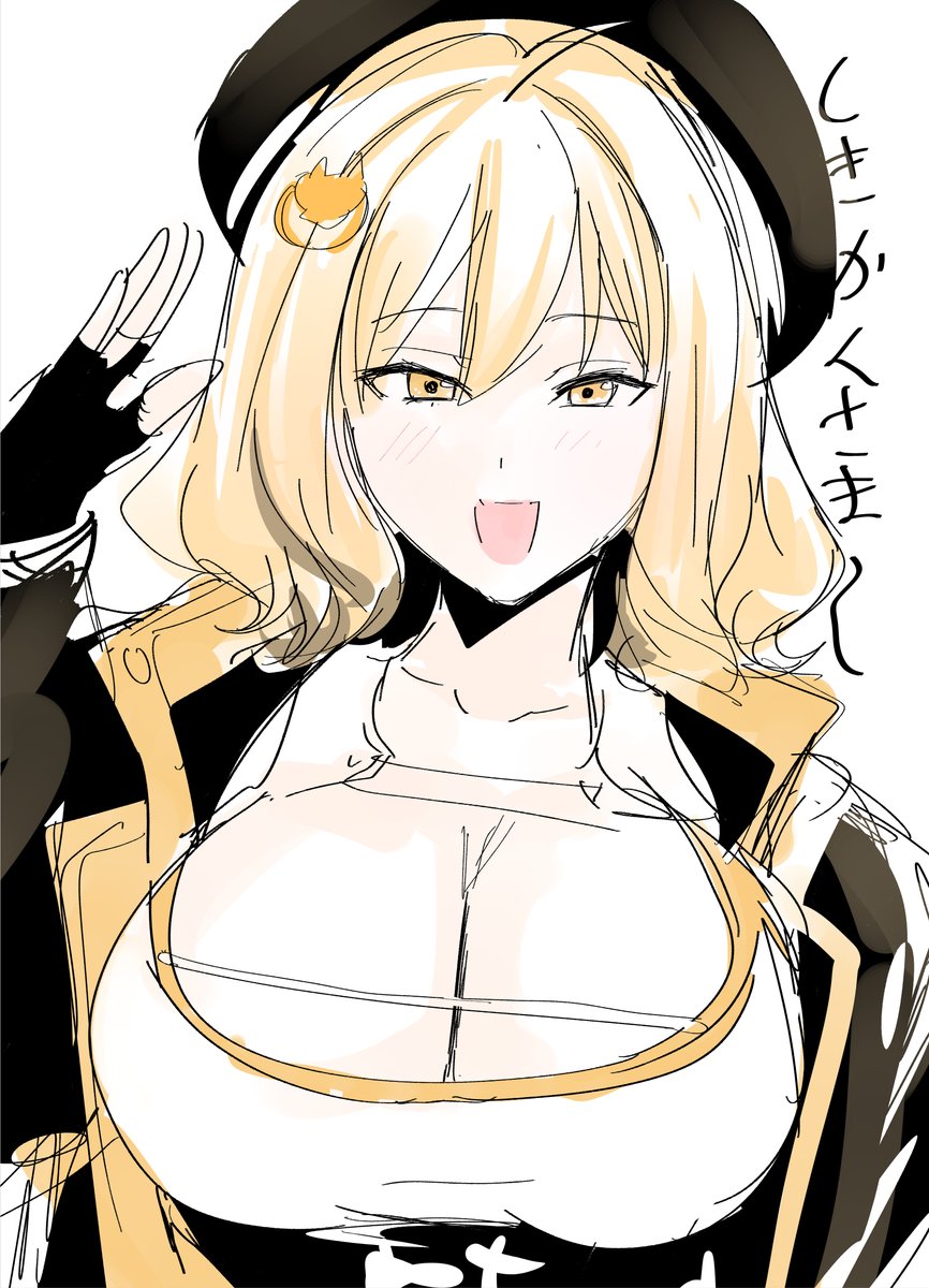 眠気フラフラで描くアニス 