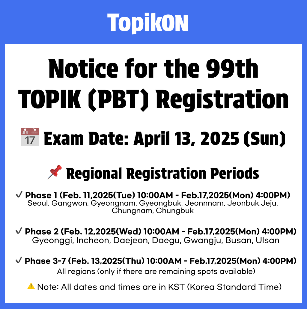TopikON_korean's tweet photo. 📢 Registration for the 99th TOPIK is opening soon!

✅ Don’t miss the registration period!

✨ Follow us for the latest updates! ✨

📌 Check the schedule and register ASAP!
🔗 https://t.co/4qjE0kyQX0 https://t.co/yO4ZTDGUKH