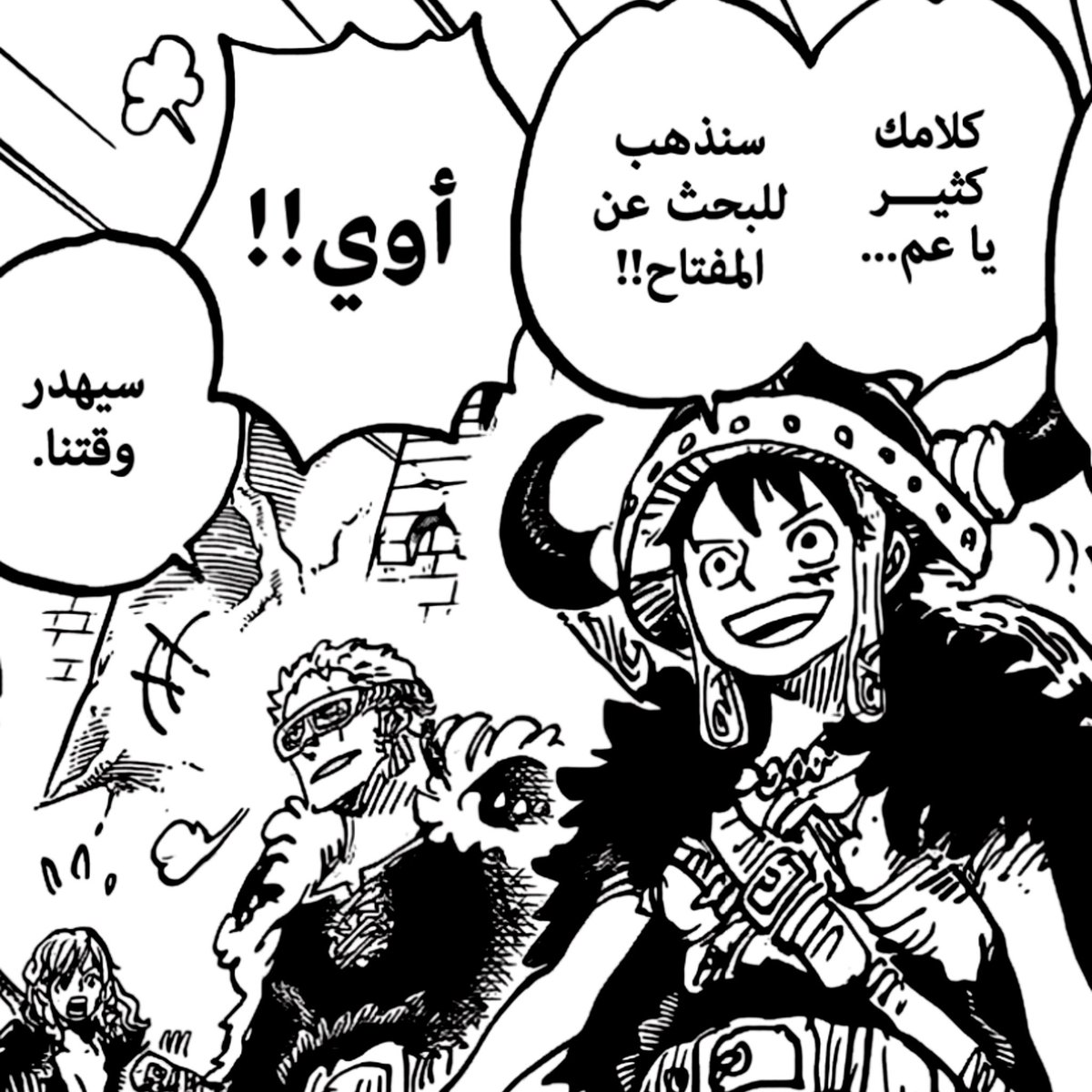 أسيل tweet media