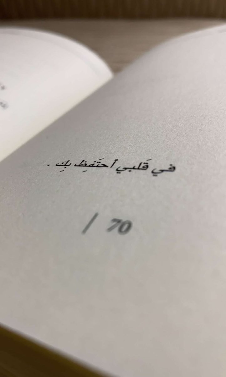 #الهلال_ضمك

 #النصر_الفيحاء