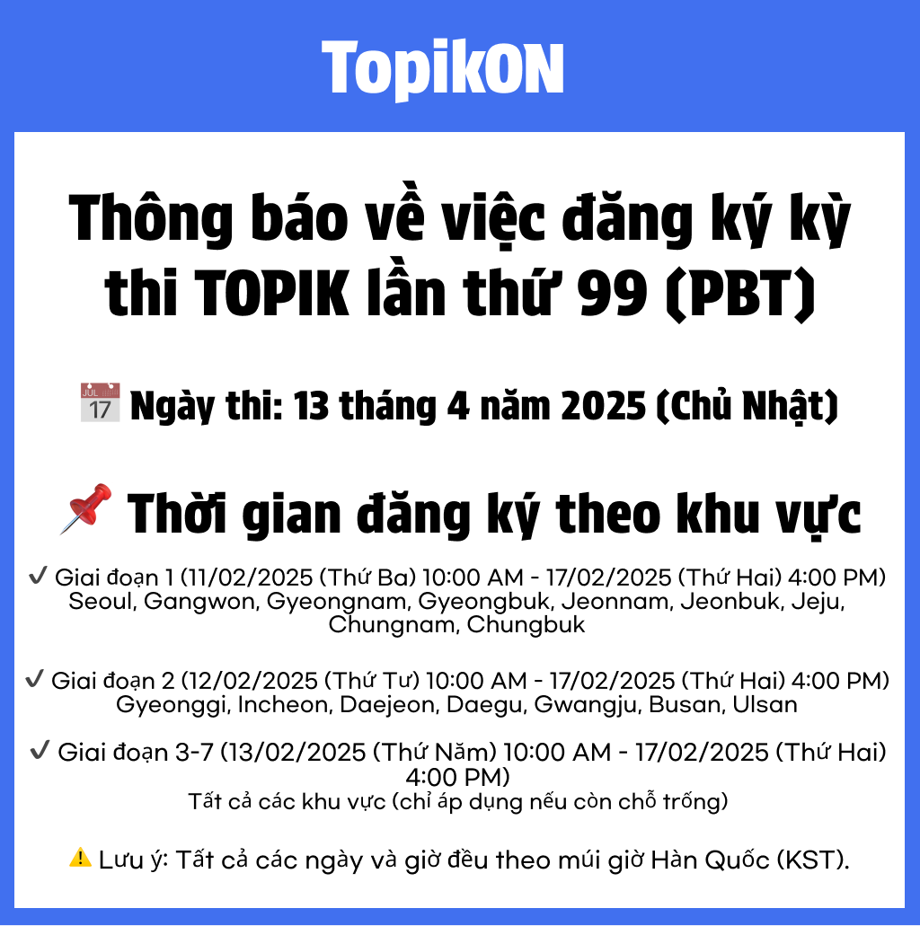 TopikON_korean's tweet photo. 📢 Kỳ thi TOPIK lần thứ 99 sắp mở đăng ký!

✅ Đừng bỏ lỡ thời gian đăng ký!

✨ Hãy theo dõi chúng tôi để cập nhật thông tin mới nhất! ✨

📌 Kiểm tra lịch trình và đăng ký ngay!

🔗 Đăng ký ngay trên trang web chính thức
https://t.co/4qjE0kyQX0 https://t.co/NwEz723mt8