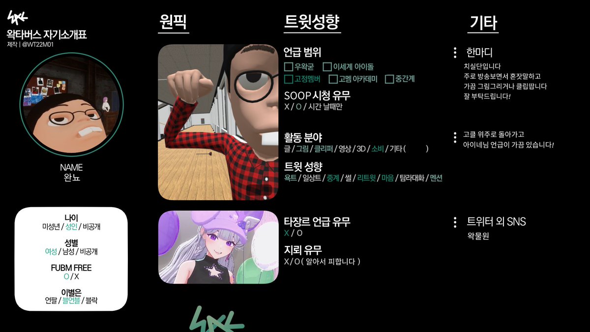 Wannyo06's tweet image. λ©μΈνΈμ
μμΈν μ±ν₯μ νλμμ νμΈν΄μ£ΌμΈμπ€
νΈμ: pushoong.com/8366981033?c=3